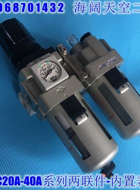 SMC两联体AC20A-AC30A-AC40A-N01E-N02E-N03E-N04E-K-V-R-N-2R-2