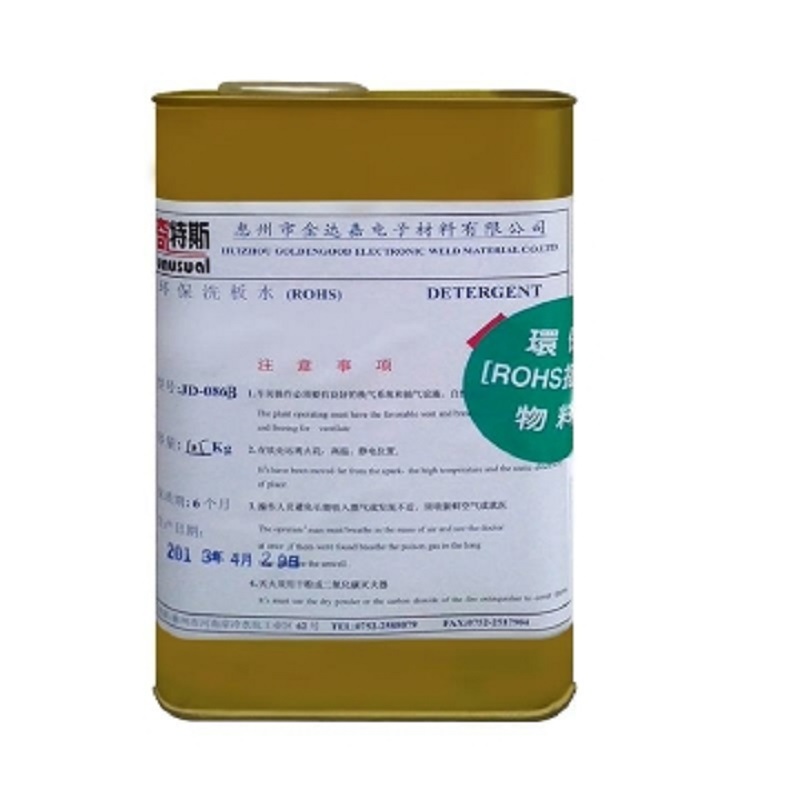 洗板水环保清洗剂手洗电脑主板手机电路板不发白pcb洗板水奇特斯