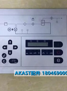 CompAir/康普艾螺杆式空压机控制器面板电脑板100005506电脑板