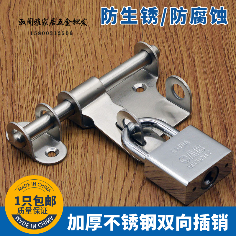 促销不锈钢插销门扣木门搭扣门插销明门栓门锁扣防盗安全扣门闩