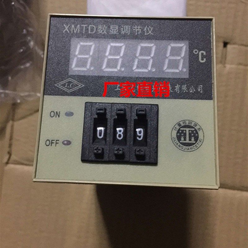 XMTD-3001,3002,2001,2002数显调节仪 温控仪表 温度控制器