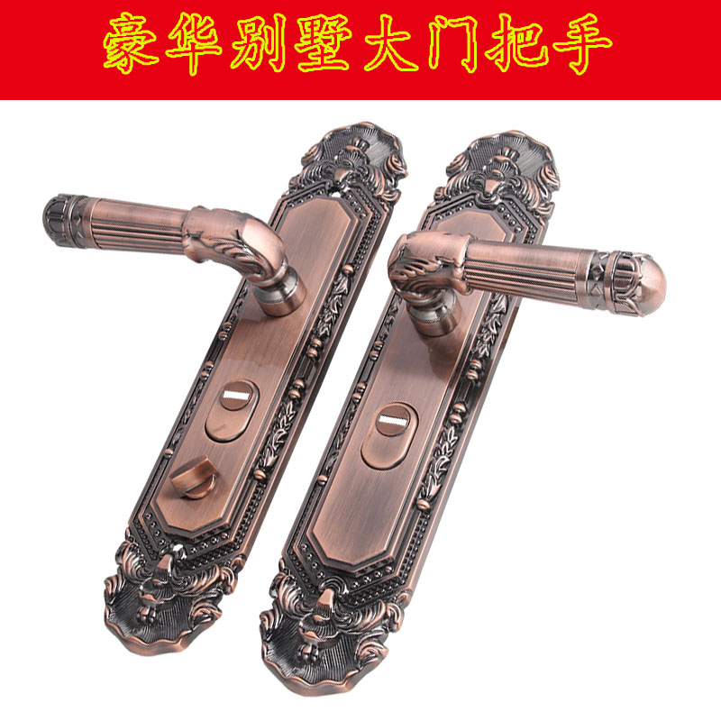 新款 欧式锌合金防盗门拉手红古铜大门锁面板 对开门拉手入户门把