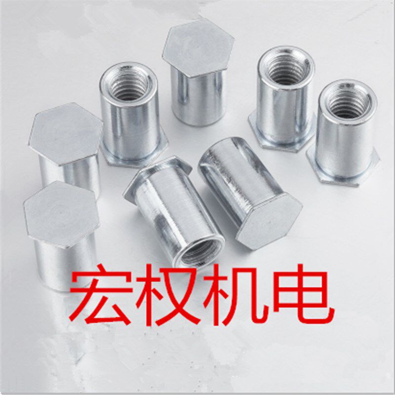 不锈钢压铆螺柱/压铆螺母/ 螺母柱/ M4X12