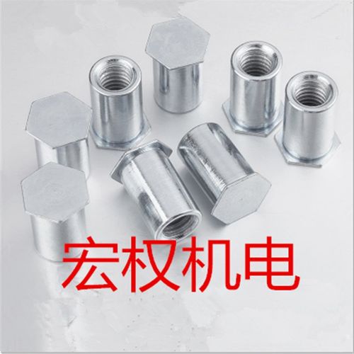 不锈钢压铆螺柱/压铆螺母/ 螺母柱/ M4X12