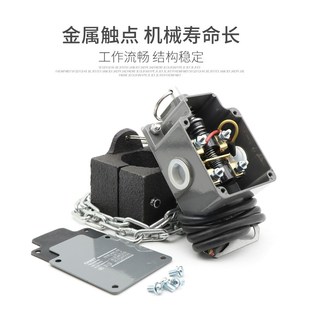 环链葫芦用大重锤限位器正泰YBLX 行程开关 11H铝壳防冲顶链条式