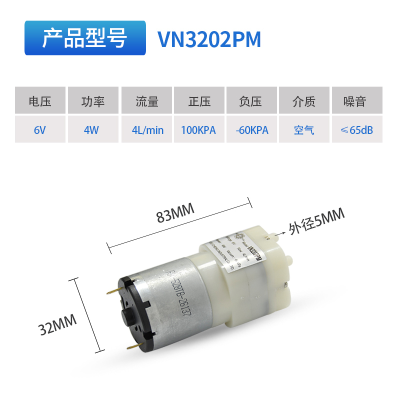 微型隔膜泵直流气泵12v小泵抽气水泵鱼缸负压泵小型真空泵注氧仪