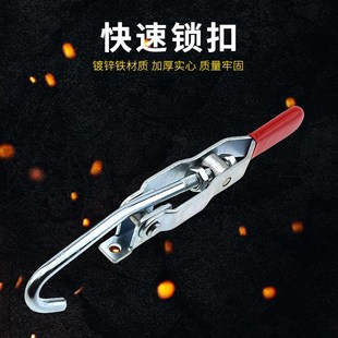 门栓快速夹钳箱子配件 带钩箱子搭扣钩锁 箱子拉紧锁扣 箱扣 夹具