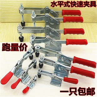 夹紧木工雕刻机压紧器 加厚快速夹具工件固定 水平式 夹钳 焊接工装