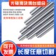 40活塞杆镀铬光杆mm 直线光轴软 硬轴3
