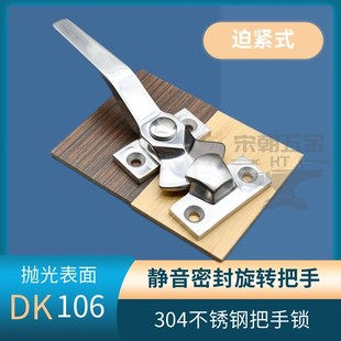 恒温湿箱烤箱试验箱冷柜隔音门密封箱把手锁 不锈钢304旋转迫紧式