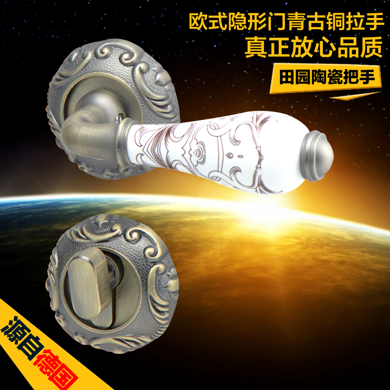 德国鸿瀛陶瓷隐形门拉手青古铜隐形门锁单面暗门锁仿古明装把手