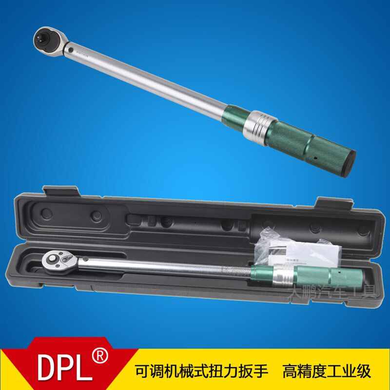 30-210N可调式扭力公斤扳手高精度力矩火花塞自行车预置省力汽修
