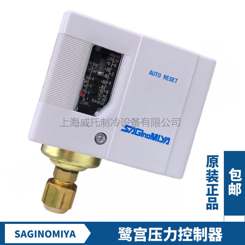 原装SAGINOMIYA日本鹭宫SNS-C106X压力控制器压力开关SNS-C106X
