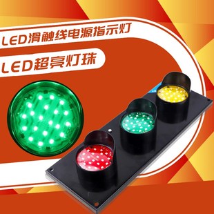 3电源信号 起重机行车天车龙门吊HXC LED滑触线指示灯