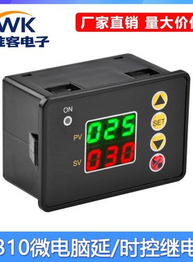 T2310微电脑LCD数显智能延时时控继电器1路延迟接通断开循环定时
