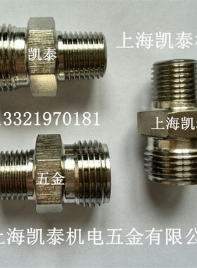 304不锈钢外丝变径接头 M18 M20X1.5 M22 M24X1.5转外M27X1.5