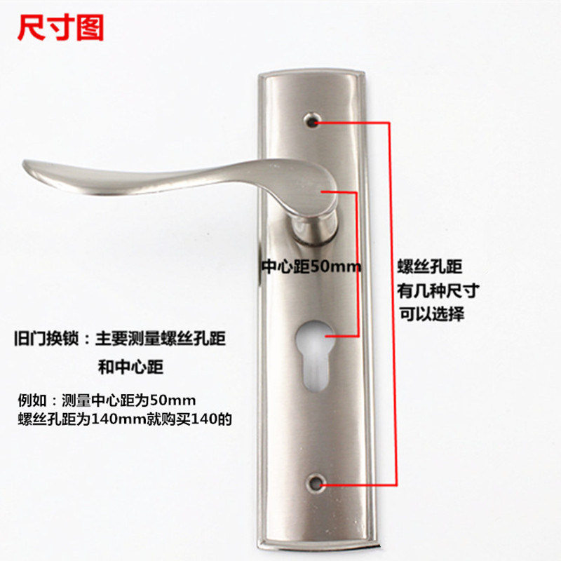 房门锁卧锁室内门锁具家用室内木门房间门锁通用型室内门锁室门锁