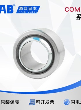 英制向心关节自润滑球头关节轴承COM3/4/5/6/7/8/9/10/12/14/16T