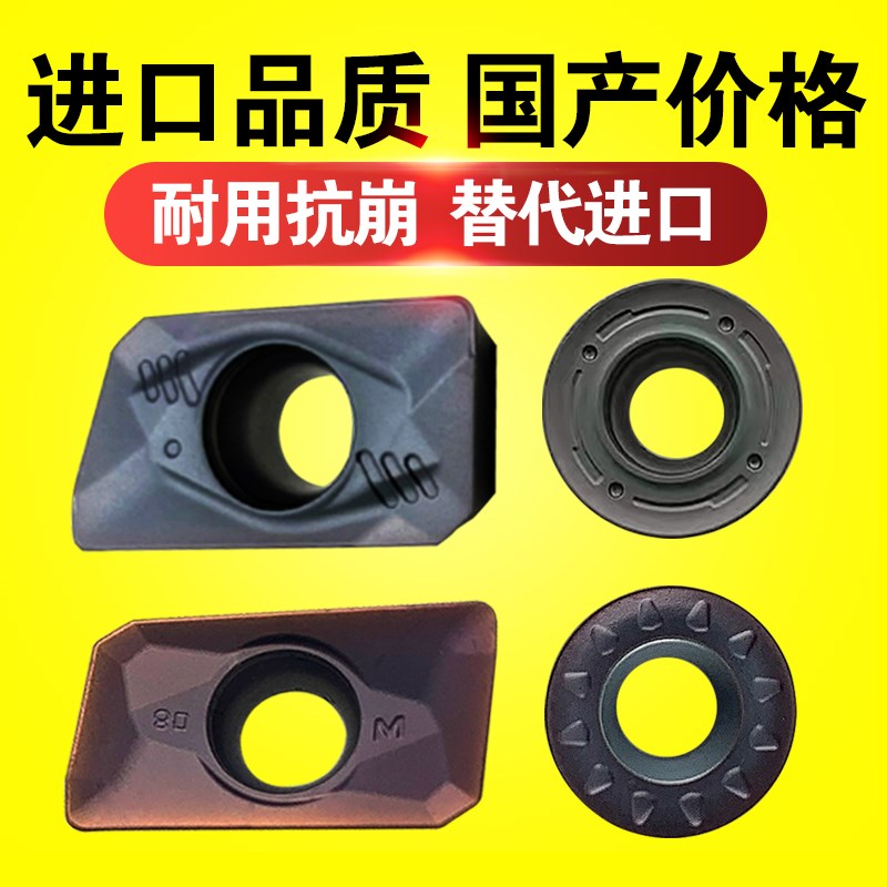 加硬数控铣刀片30R5硬质合金R6大小R0.8铣床飞1604圆刀粒APMT1135