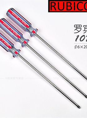 进口罗宾汉 RUBICON 107 6200mm十字螺丝刀 电脑装机十字螺丝批