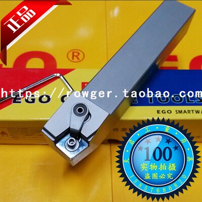 皇冠EGO外圆75度数控防震车刀杆MCBNR2020K12 2525M12 3232P12