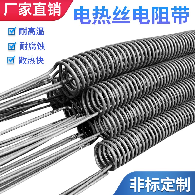工业电热丝钢化炉加热丝化铝炉电炉丝台车井式炉发热丝镍铬电阻丝