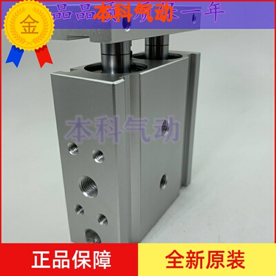 全新原装CXSL6/10-10/20/30/40/50/60/70/75/80/100双杆双轴气缸