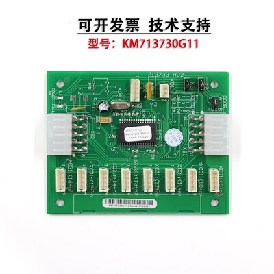 巨人通力电梯轿厢扩展板KM713730G01 G11 G51 G12 CEBKM713720G71
