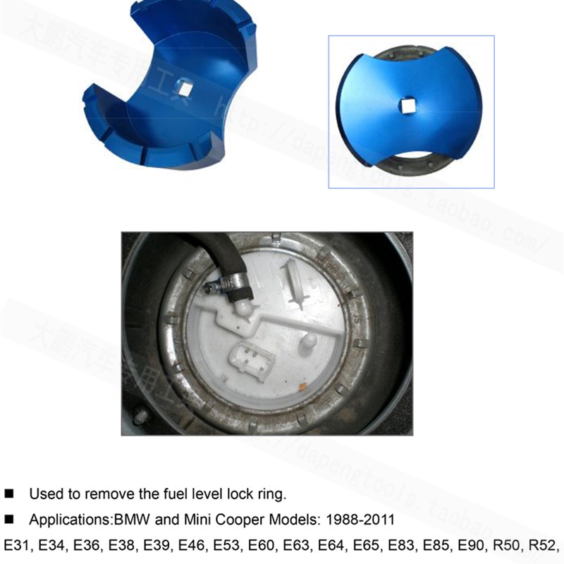 宝马 5系油箱盖扳手 E46/E60/E90 油箱盖拆装汽油泵盖专用工具