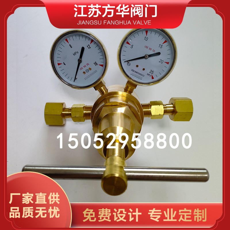 YQJ-80A型黄铜气体管道减压器调压阀高进高出0-15MPa可调500m3/h