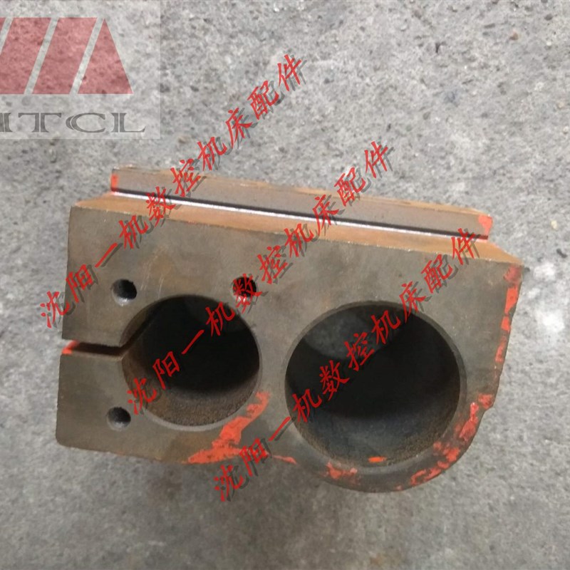 沈阳机床配件 CW6180 CW6163 5016 丝母座丝母体 螺母 中丝母外套