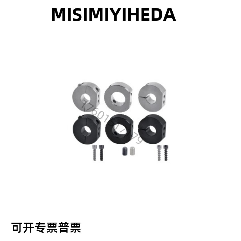 D型切割 固定环 FAW21/22 FAW41/42/46/51-D12/13/15/16/20/25/30