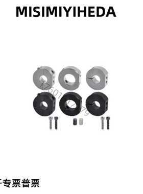 D型切割 固定环 FAW21/22 FAW41/42/46/51-D12/13/15/16/20/25/30