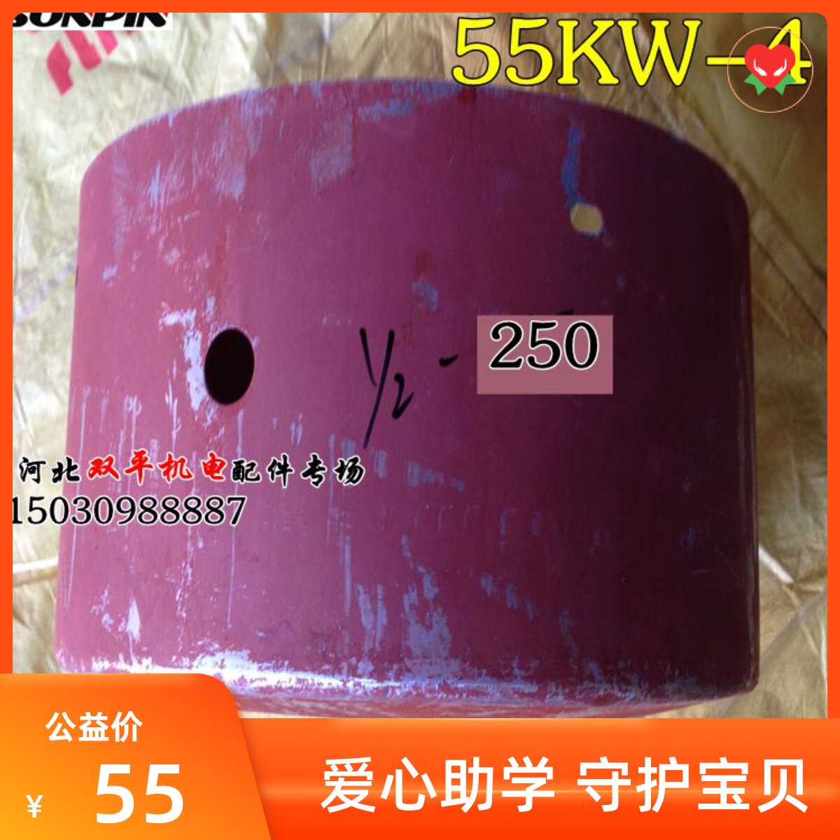 Y2电机风帽风罩 Y2-250维修配件新型电动机全型号55KW