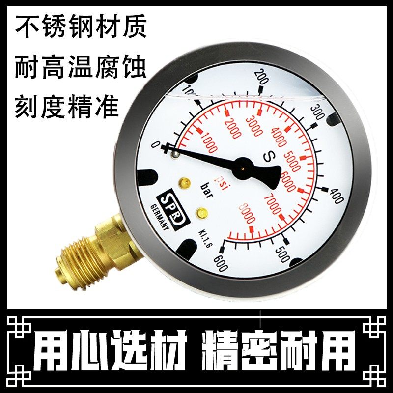 挖掘机压力表测压表液压油测试表高压低压压力表不锈钢耐震压力表,鲜花速递/花卉仿真/绿植园艺,洒水/浇水壶,淘宝优惠券,粉丝福利购,淘宝优惠卷