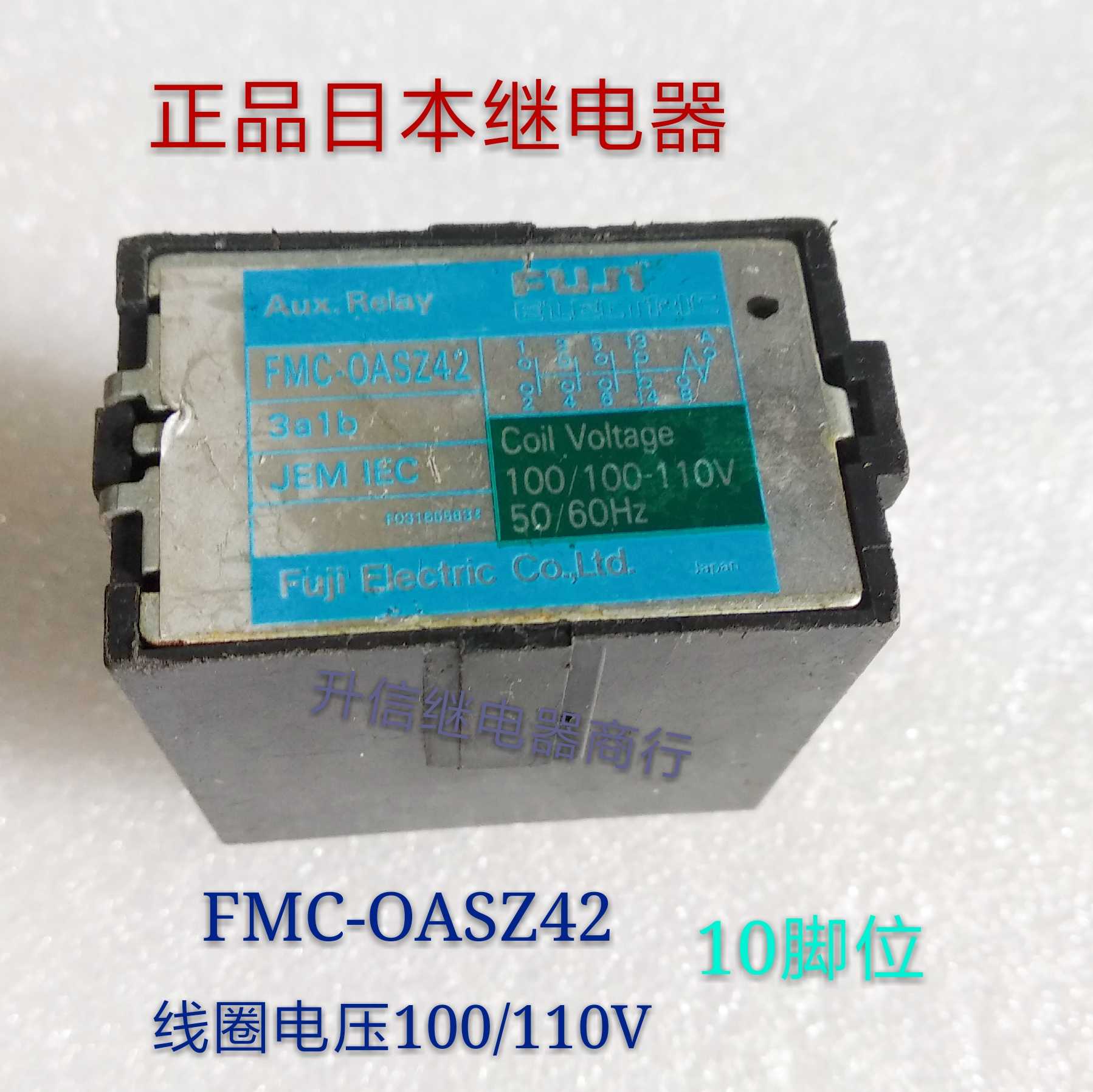 FMC-OASZ42 3A1B 100/110V 正品进口继电器 10脚位