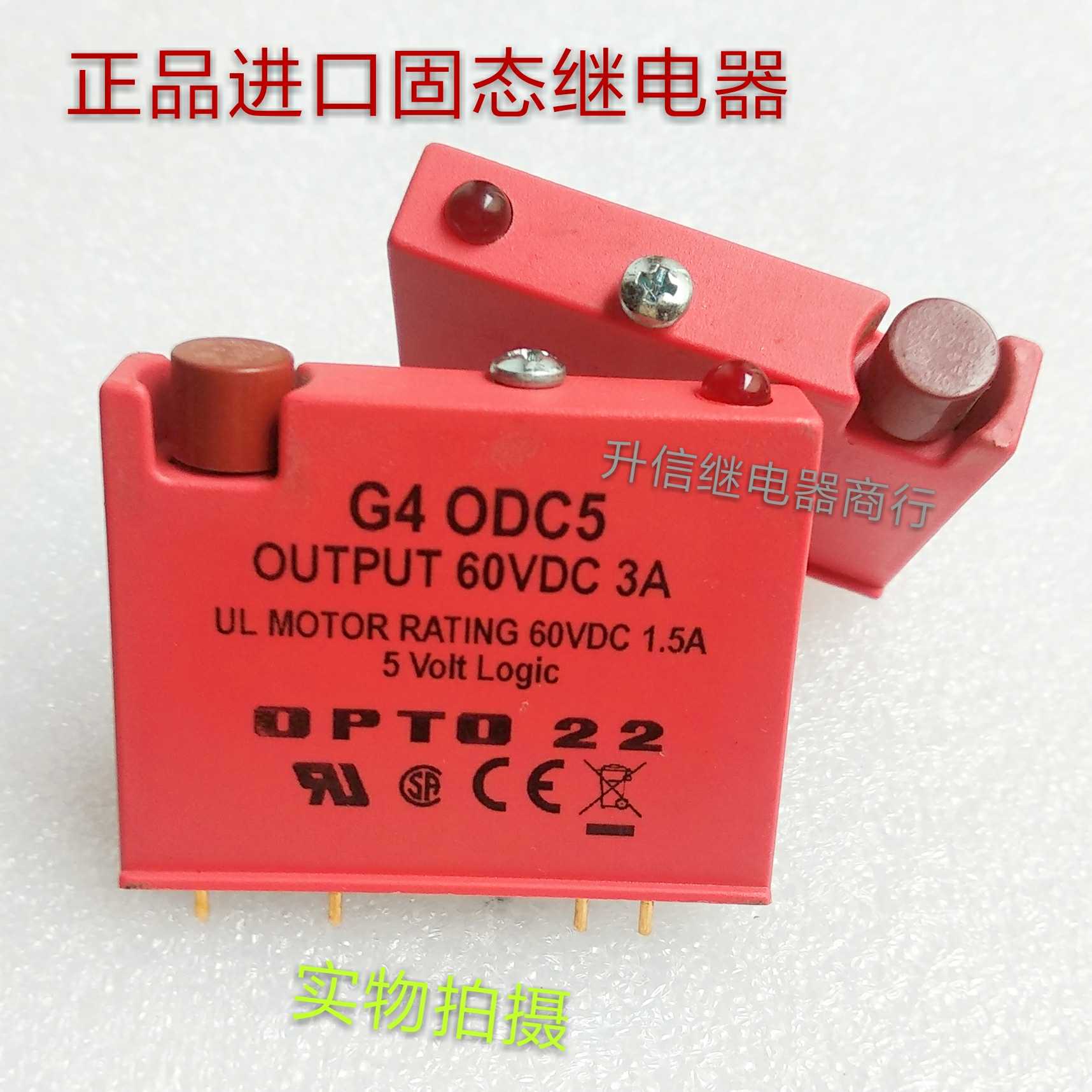 G4ODC5 OUTPUT60VDC 3A OPTO22 正品美国固态继电器 4脚 现货