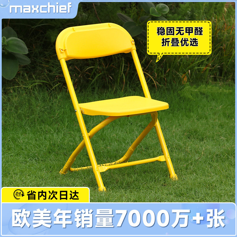 幼儿园折叠靠背椅儿童矮凳加厚家用椅子成人客厅幼儿园餐椅靠背