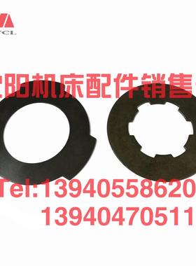 抚顺插床B5032 B5020B 5050A摩擦片磨擦片离合器片刹车片内片外片