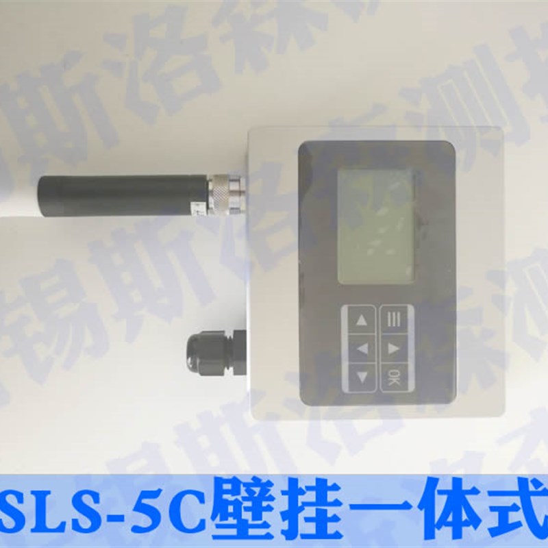 SLS-5C温湿度露点仪传感器 HC2A-S温湿度传感器 温湿度变送器