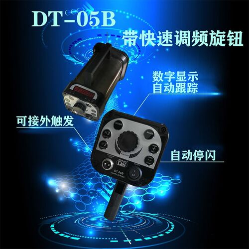 DT-05B频闪仪手提式充电式多功能数显DT316N频闪仪 DT-07B DT07