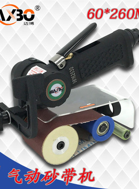 台湾制造 CY-39360气动砂带机 砂纸机 抛光机 拉丝机 砂布环带机