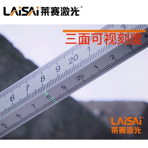 莱赛灰饼找平尺LS3690检测打点水平尺抹灰测量墙面找平不锈钢刻度