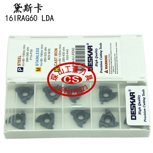 国产数控刀片16IR AG60 LDA