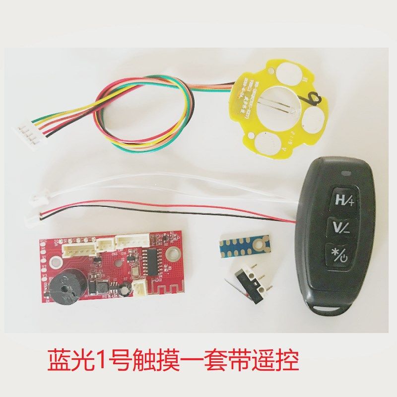 水平仪线路板遥控触摸蓝光2/3/5线12线贴墙仪全新绿维修主板配件