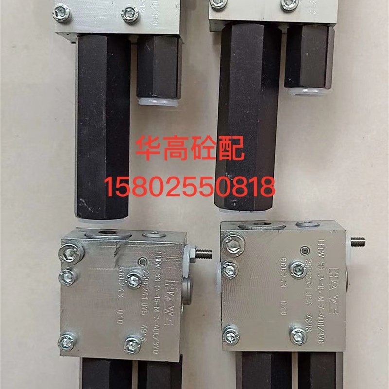 徐工哈威臂架平衡阀 徐工臂架油缸哈威平衡阀400/370 泵车配件
