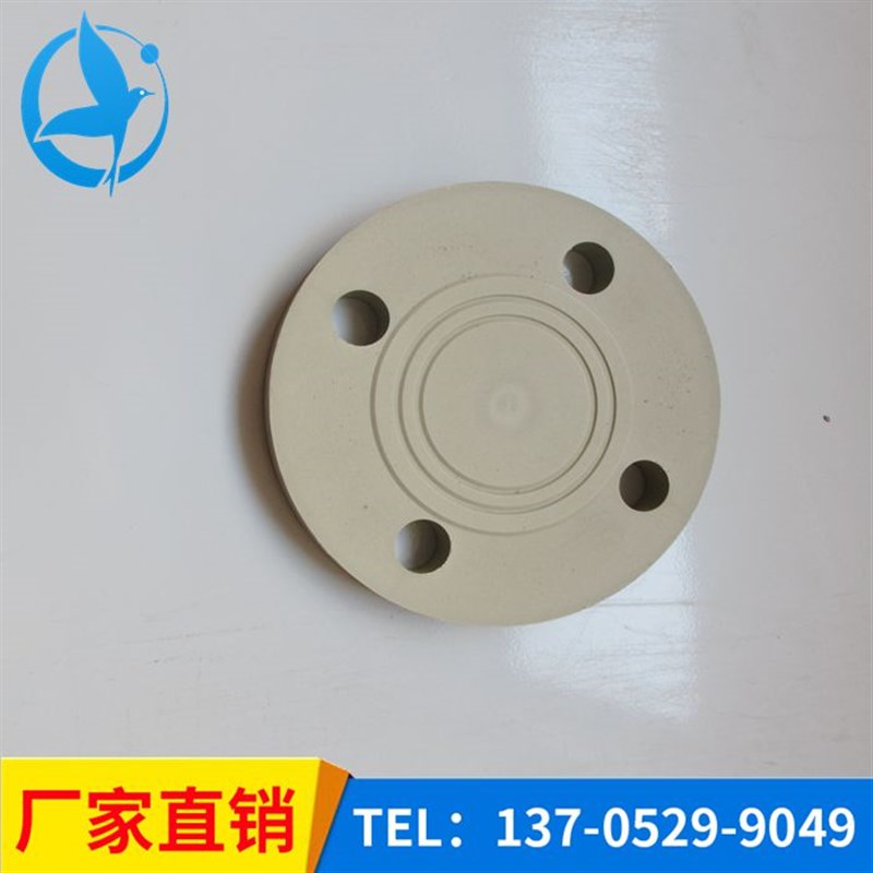 扬中市新欣管阀件制造有限公司 PPH盲板 PPH盲法兰 PPR盲板