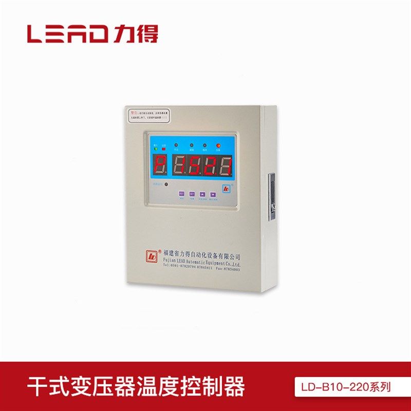 LD-B10-A380D/F干式变压器温控器福建力得LD-B10-380D/EF/220EFG,童装/婴儿装/亲子装,儿童装饰手表,淘宝优惠券,粉丝福利购,淘宝优惠卷