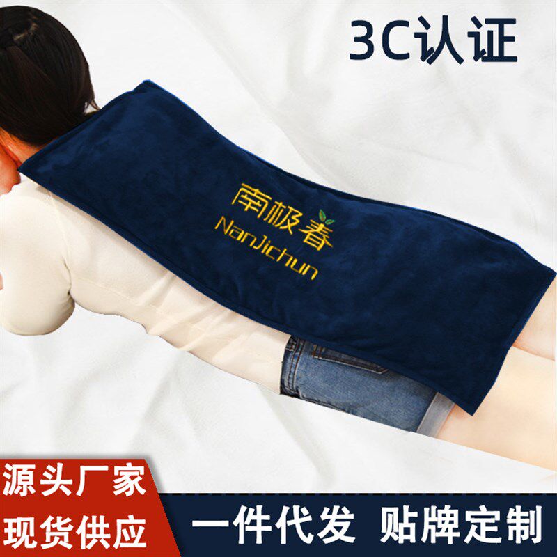 海盐热敷包直播带货艾灸护腰腿部粗盐热敷袋家用电加热盐包