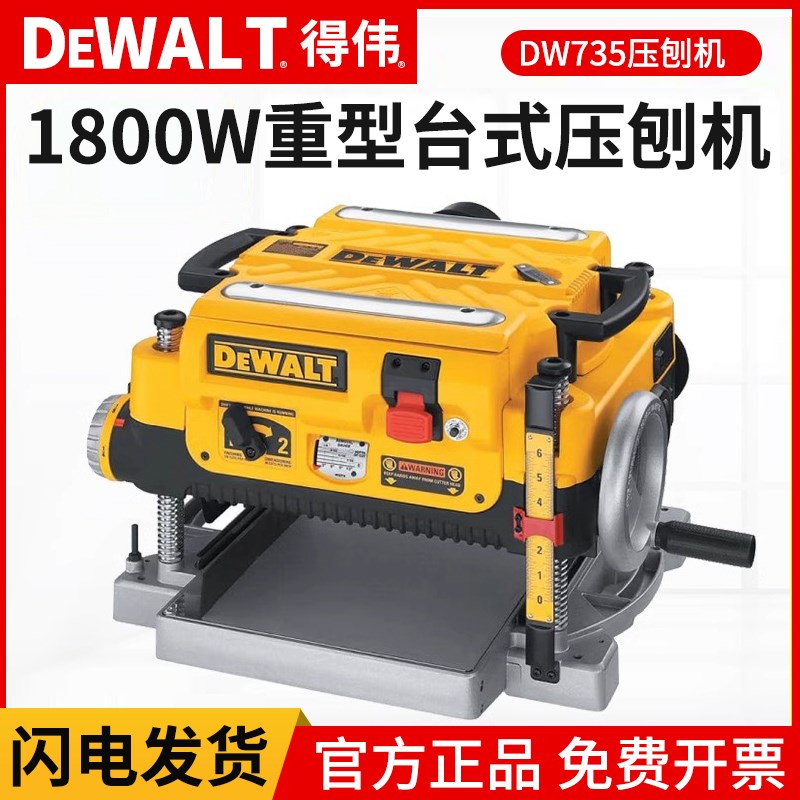 得伟台锯DWE7492木材切割机10寸可移动家用工业高精度斜切锯